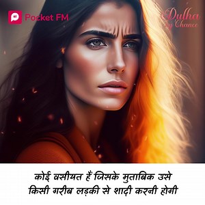 75K views · 789 reactions | अवनि ने अपने परिवार को एक बड़ी मुसीबत सेे...