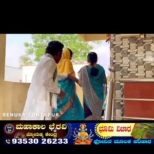 13K views · 77 reactions | Uttar Karnataka Videos on Reels | Facebook