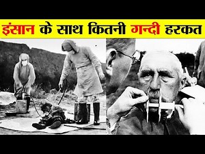 The most dangerous experiments conducted by the Nazis. A BRIEF HISTORY OF NAZI HUMAN MEDICAL EXPE...