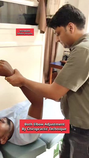 Both Elbow Adjustment By Chiropractic Technique #shorts #chiropractic #reels #reelsfb #health | Healing osteopathy, chiropractic and physiotherapy clinic