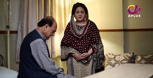 apka beta chala gay lekin apki bahu to hai na ... mera tum se aur tumhari beti se koi taluq nahi hai | A-Plus TV