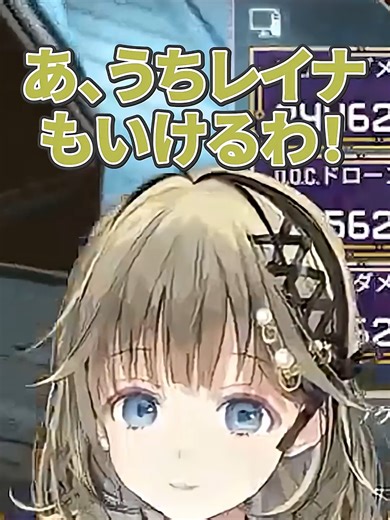 #ひなの達に声優から黒歴史までとことん弄られる英リサ【ぶいすぽ_切り抜き】#ぶいすぽ #英リサ