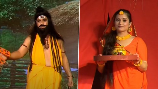 Ayodhya Ki Ramleela 2022 Day 8 Live Streaming Online: Watch Ramlila This Navratri on Doordarshan YouTube and DD Retro TV Channel on This Date and Time | 🙏🏻 LatestLY