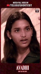 Watch Avadhi Short Film. ▶️ https://youtu.be/9bk_QNwiNZ4 #avadhi #ssganesh #azgarali #pooja #krishnakishore #drmadanmohan #RamSekhar #TeluguShortCut #telugushortfilms | Telugu ShortCut