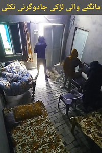 194K views · 2K reactions | Ladki Gayab kaise ho gayi kya jadugarni thi #CCTV #cctventertainment #CCTVFootage #CctvVideo | James Williams | Facebook