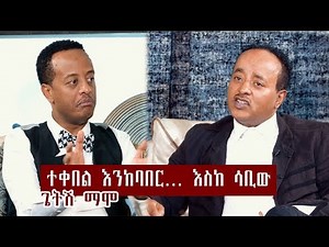Jossy In Z House With Getish Mamo part One