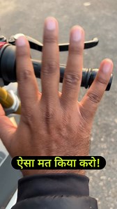 357K views · 10K reactions | Bike / Scooter Safe Riding Tips #bike #scooter #scooty #motorcycle #tips #tricks #clutch #brake #road #safety #mileage #tech #technology #biker #motovlog #rider #ride #riding #riders | Mechanical TECH HINDI | Facebook