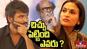 641K views · 4.6K reactions | చిచ్చు పెట్టింది ఎవరు ? | dhanush aishwarya divorce news | Rajinikanth | hmtv News #Dhanush #Aishwarya #RajiniKanth #hmtvNews | HMTV Live | Facebook