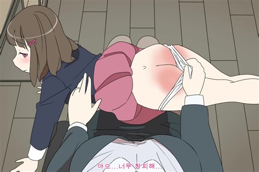 Eingyeo Animation