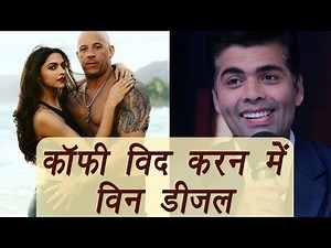 Koffee With Karan: Vin Diesel, Deepika Padukone promotes xXx: Return of Xander Cage | FilmiBeat