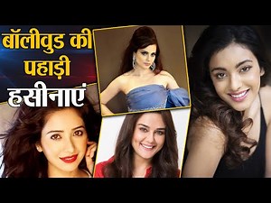 Kangana Ranaut to Saher Bamba, famous Bollywood Actresses from Mountains; Biography Shudh Manoranjan