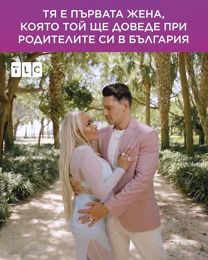 705K views · 7.1K reactions | Георги решава да изненада Дарси с...