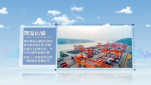 Technology logistics transportation promotion AE template