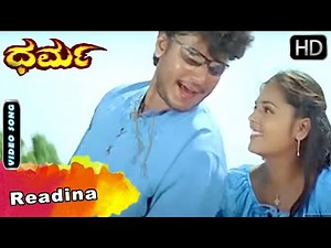 Readina | Dharma Movie Songs | Darshan Hit Song | Hamsalekha | Sindhu Menon | SGV Kannada HD Songs