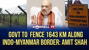 Govt To Fence 1643 Km Along Indo-Myanmar Border: Amit Shah #PMModi #AmitShah #IndoMyanmarBorder #India #Myanmar #fence | HornbillTV