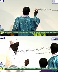 Allahu Akbar Deaf students in Senegal learn to read the Quran by writing it down. #deaf #gambianislamicfoundation #islam #Quran VC: Bachir Gueye | The Gift Tv