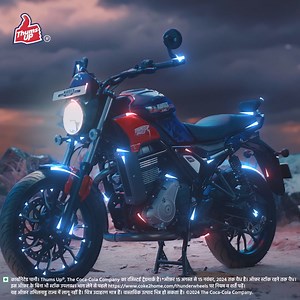 Thums Up उठाओ, Hero Mavrick 440 चलाओ और सुपर तूफानी बन जाओ! नियम व शर्तें लागू. | Thums Up