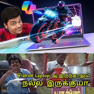 16K views · 92 reactions | சின்ன Laptop-ஆ இருந்தாலும் நல்ல இருக்குயா.... ⚡ | Tamil Tech - தமிழ் டெக் | Facebook