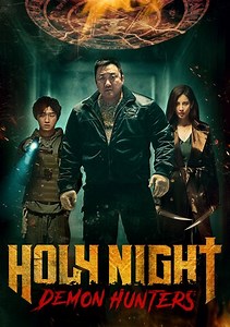 Holy Night: Demon Hunters Trailer