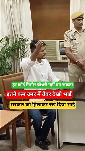 निर्मल चौधरी 😜 Nirmal Chaudhari 👉हनुमान बेनीवाल 🙏 #hanumanba #sfreerista #zarooraterishta #aveeplayr