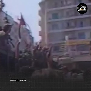 2.6K views · 176 reactions | "لوحنا عالقواعد لوحنا" أغنية فلسطينية هل تعرف قصتها؟! المزيد مع شادي الباز | اذاعة صوت فلسطين | Facebook