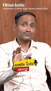 H1B விசா இல்லையென்றால் என்ன ? அமெரிக்காவில் வேலை செய்ய பல வழி இருக்கு..!! H1B visa & L1A visa explained in Tamil. How L1A visa better than the H-1B? USA Visa types explained by Successful entrepreneur & US resident #VanigaPechu | Vaniga Pechu