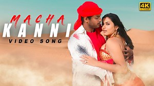 Macha Kanni 4K Video Song | Jeevan , Sneha | Vijay Antony | Naan Avan Illai Chords - Chordify