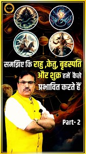9.2K views · 872 reactions | समझिये कि राहु, केतु, बृहस्पति और शुक्र...