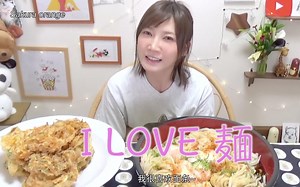 【饮食直播】bukkake乌冬面[10份]&&日式炸时蔬[10个]~ 1080P【木下佑香】