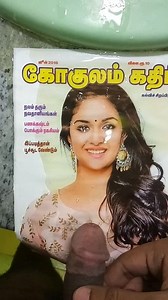 Keerthi Cum On Piss