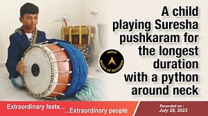 A child playing Suresha pushkaram for the longest duration with a python around neck The record for playing Suresha pushkaram for the longest duration with a python around the neck was set by Raja Sujith of Tirunelveli, Tamil Nadu. He played the two-headed Suresha pushkaram (dholak in Hindi) for 15 minutes and 15 seconds with an African ball python placed around his neck, at the age of 12 years, 5 months and 7 days. #indiabookofrecords #longest #python #sureshapushkaram #african #ball #neck #tir
