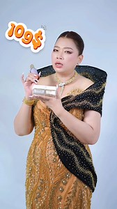 30K reactions · 980 shares | 殺Skincare ប្រទេសបារាំងសុទ្ធ ១០០%...