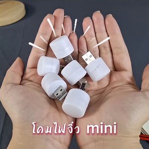 ไฟกลางคืน Led USB โคมไฟ ถนอมสายตา อ่านหนังสือกลางคืน USB ขายส่ง พกพาง่าย mini | Lazada.co.th