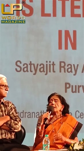 In a nostalgic tone, Sabitri Chatterjee recalls her experiences working with Uttam Kumar. They were once viewed as the most esteemed on-screen couple in Bengali Cinema. Alongside Uttam Kumar, Sabitri Chatterjee participated in several cult classics, including Nishipadmo, Bhranti Bilash, Goli Theke Rajpath, Mouchak, and Dhonyi Meye, to name just a few. #sabitrichattopadhyay #UttamKumar #uttamsabitri #banglacinema #actingmemories | UP WORDS