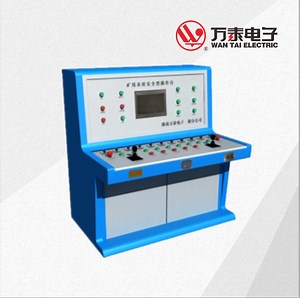 [Hot Item] Mining Operation Platform of Intrinsically Safe Type