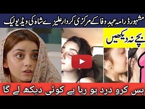 Pakistani actress new leaked video|New MMs viral|