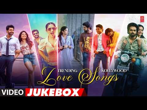 Trending Kollywood Love songs Video Jukebox | Tamil Melodies Hits | Tamil Romantic Hits