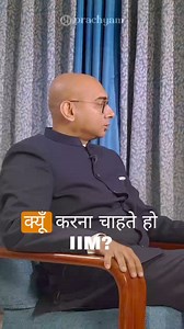 When Sanjeev Newar met a communist in IIM! | Prachyam