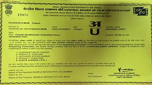 #CHAAR___ SAHIBZADE FULL MoVie... ਤੁਸੀ ਰੋਜ਼ ਹਜ਼ਾਰਾ ਹੀ ਪੋਸਟਾ ਸੇਅਰ ਕਰਦੇ ਹੋ ਵੇਖਦੇ ਹਾ ਕਿੰਨੇ ਕੁ ਗੁਰਸਿੱਖ ਕੁਰਬਾਨੀ ਦੇ ਦਿਨਾ ਵਿੱਚ ਕੁਰਬਾਨੀ ਨੂੰ ਯਾਦ ਕਰਦੇ ਤੁਹਾਡਾ ਇਕ #ਸ਼ੇਅਰ #ਸਾਹਬਜਾਦਿਆਂ ਲਈ 1000 ਸ਼ੇਅਰ ਦੇ ਬਰਾਬਰ ਹੋਵੇਗਾ ਕਰਦੋ ਸਾਰੇ ਲੋਕਾਂ ਨੂੰ ਦੱਬ ਕੇ ਸ਼ੇਅਰ।।। Target 10,00,000 lakh ਤੋਂ ਵੱਧ Viewers da ਜਦੋਂ ਤੱਕ ਨਹੀਂ ਹੁੰਦੇ ਓਦੋਂ ਤੱਕ ਸ਼ੇਅਰ ਕਰੀ ਜਾਵੋ,,,,, Share it groups Apni Boli Apna Punjab | American Punjabi