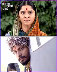 56K views · 744 reactions | कलर्स मराठीवरील सिंधुताई माझी माई या मालिकेत चिंधी दमडाजीला धमकी देते. पाहूया आजच्या भागाची खास झलक. | Rajshri Marathi | Facebook