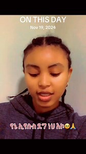 Ye zare amet Tizita😥😍🙌 ደግ ነህ የኔ ኢየሱስ🥰🙌 | Messi Ye Geta Liji