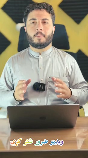 8.4K views · 69 reactions | Male to female voice changer #voicechanger #voiceeffects #aivoice #trandingvideo_viral_video #tranding #foryoupage #viralvideotiktok #tiktokaccountviral #trandingtip #madeforyou #tiktokaccount | Pashto Tech | Facebook