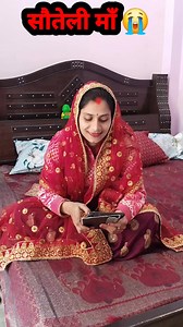 1.2K views · 20 reactions | Sauteli maa  #fbpost #fbviral #viralreelsfbpage #viralreels #viralvideo #viralvideochallenge #reelsvideo #mother #sad | Bijendra Kumar | Facebook
