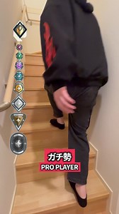 Valorant ランク別あるある＆ネタ