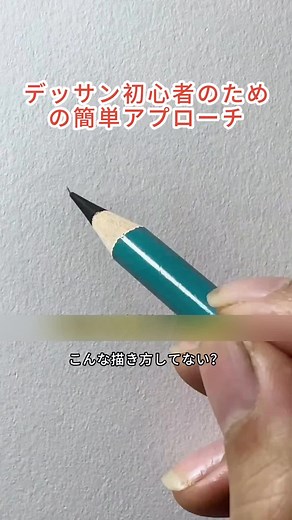 冬服アニメ女子デッサンの5ステップ
