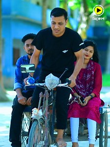 1M views · 10K reactions | ভ্যানচালক ছেলেটি আজ বিসিএস ক্যাডার #NewVideo #FacebookVideo #foryoupage #foryouVideo #TrendingVideo #TikTokVideo #ViralVideo #FacebookLiveVideo #FunnyVideo #HotVideo #Jibon100 #EntertainmentVideo #Contentcreator #Reels #liveVideo #pagevideo | ত্রিকোণ - Trikon | Facebook