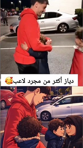 إبراهيم دياز مع أطفالنا في فرنسا 🇲🇦❤️. #shorts