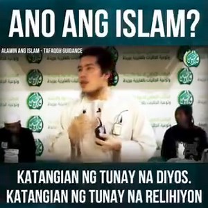 18 reactions | Ano Ang Islam? | Paanyaya tungo sa Islam | Facebook