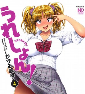 How do i upload a bandicam video to youtubr