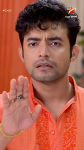 929K views · 10K reactions | #গুড্ডি । সোম - রবি 5:30 PM #Guddi #StarJalsha #স্টারজলসা | Star Jalsha | Facebook